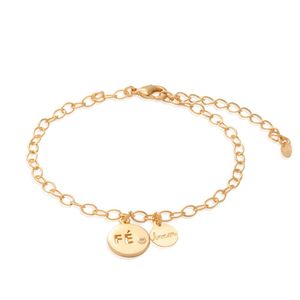 PULSEIRA FOLHEADO A OURO COM MEDALHAS